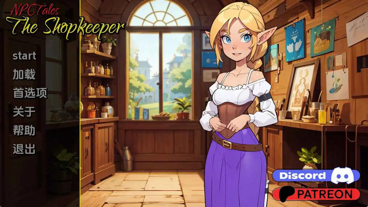 欧美SLG/汉化/动态双端丨NPC 故事：店主/NPC Tales: The Shopkeeper  v0.45 AI版【20260119】 游戏截图 6
