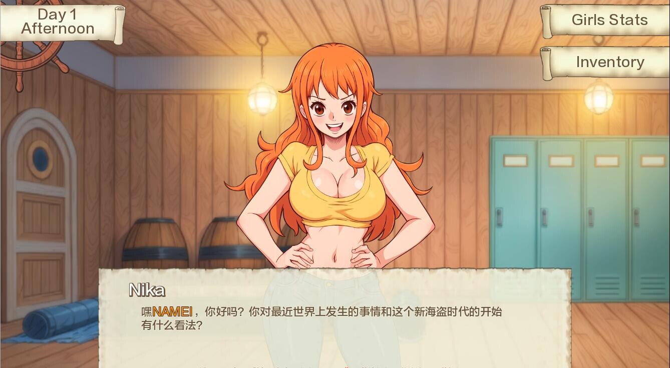 SLG/汉化/双端丨好色的海盗 Lusty Buccaneers v0.39 【20260119】 游戏截图 3