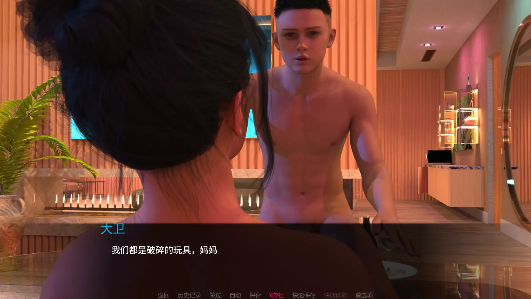 最后一张照片:疯狂深渊(The Last Picture)v1.1.9 精翻汉化 游戏截图 4