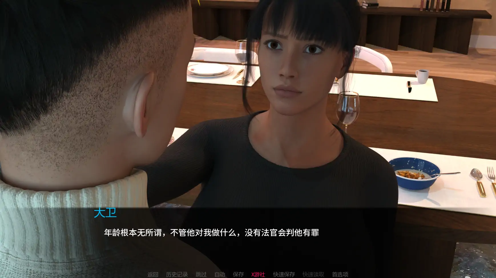 最后一张照片:疯狂深渊(The Last Picture)v1.1.9 精翻汉化 游戏截图 7