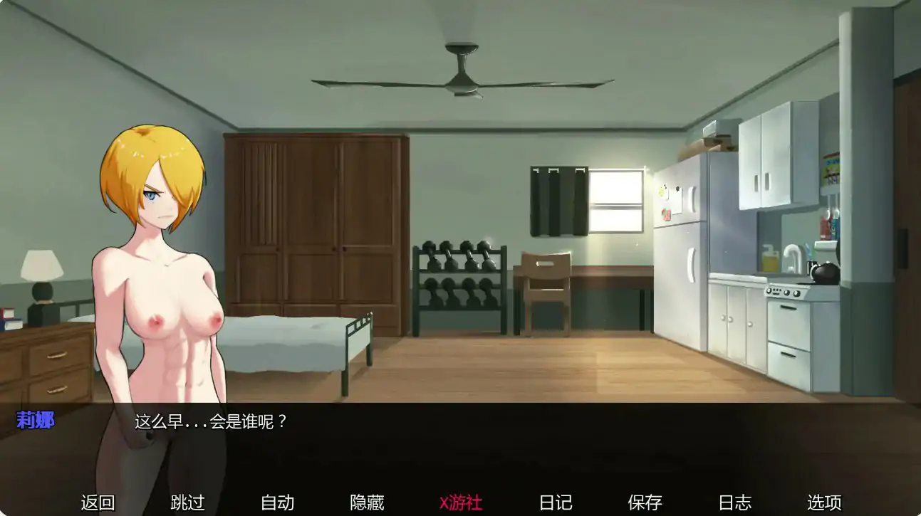 SLG/汉化/双端丨欲望大乱斗 Lust Brawl 0.2 【20260119】 游戏截图 4