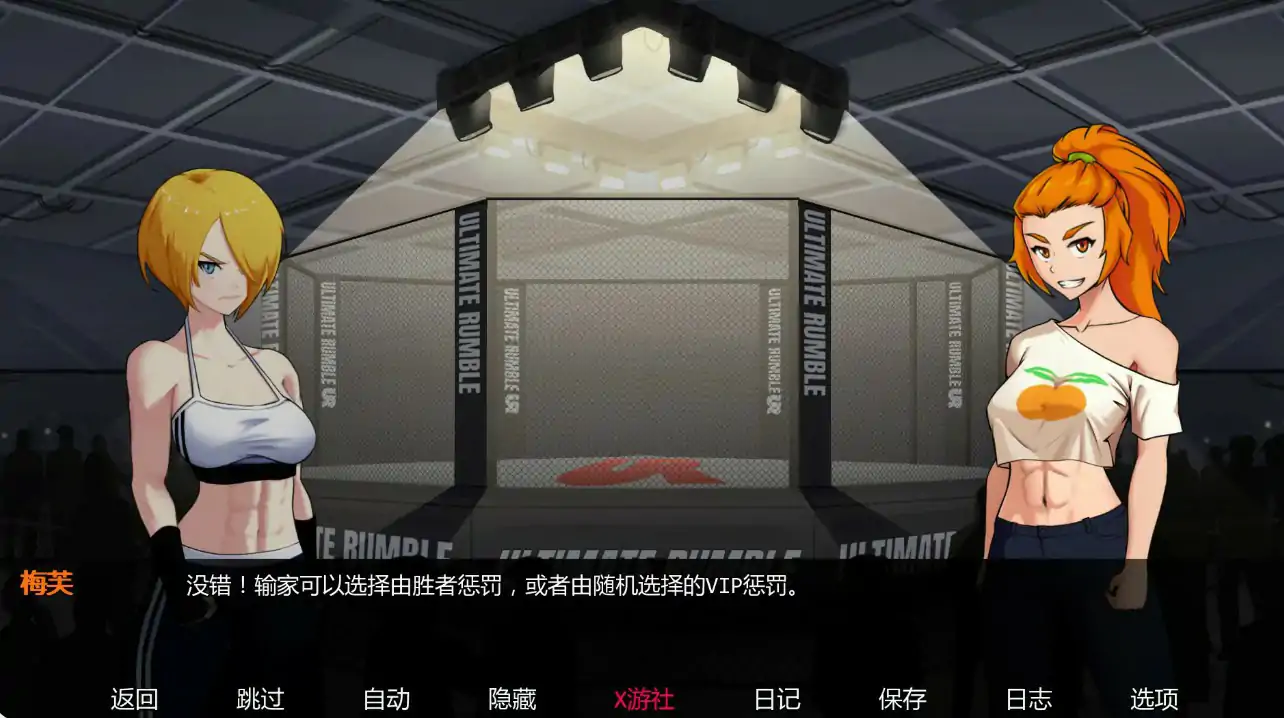 SLG/汉化/双端丨欲望大乱斗 Lust Brawl 0.2 【20260119】 游戏截图 5
