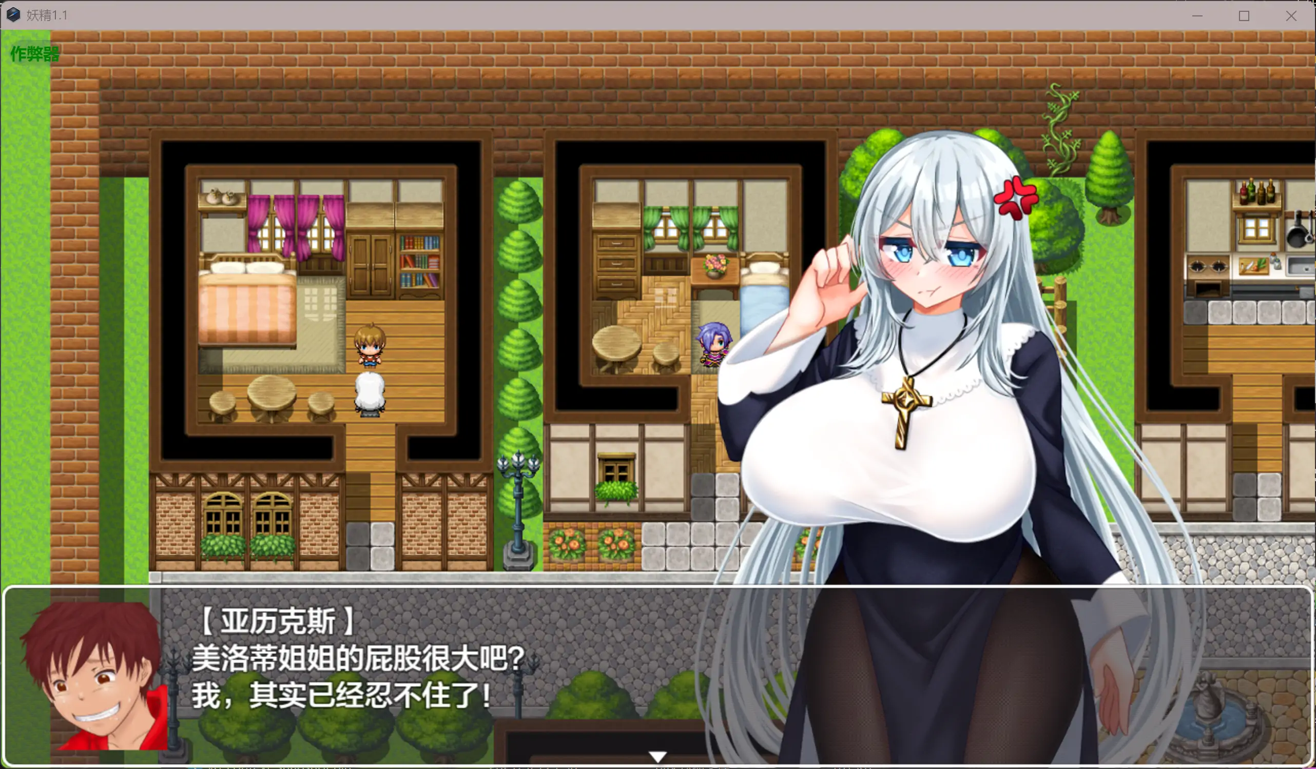 拉大车RPG/新汉化/恶堕/双端丨妖精 ヨウセイ!V1.1 内嵌AI汉化版+作弊全CG【20260119】 游戏截图 3