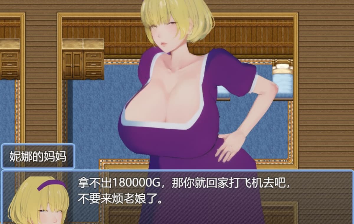 精品RPG/官中/乱伦/催眠/双端丨旅行勇者的馈赠 旅の勇者の贈り物 1 官方中文版【20260119】 游戏截图 2
