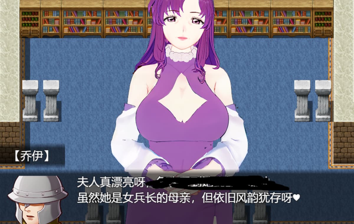 精品RPG/官中/乱伦/催眠/双端丨旅行勇者的馈赠 旅の勇者の贈り物 2 官方中文版【20260119】 游戏截图 5