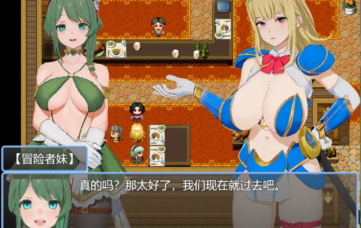 精品RPG/官中/乱伦/催眠/双端丨旅行勇者的馈赠 旅の勇者の贈り物 2 官方中文版【20260119】 游戏截图 6