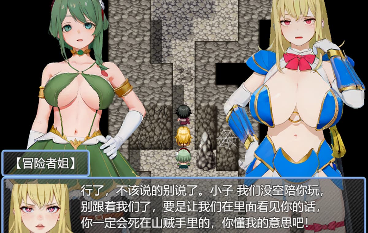 精品RPG/官中/乱伦/催眠/双端丨旅行勇者的馈赠 旅の勇者の贈り物 2 官方中文版【20260119】 游戏截图 7