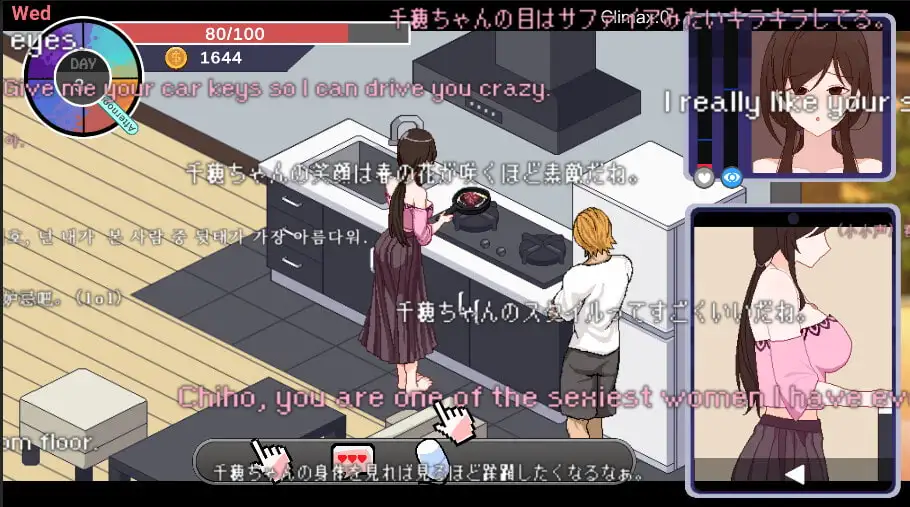 SLG/官中/更新丨NTR狂热/ NTRaholic チホネトラレケイカク V5.1.17s 官方中文步兵版【20260127】 游戏截图 5