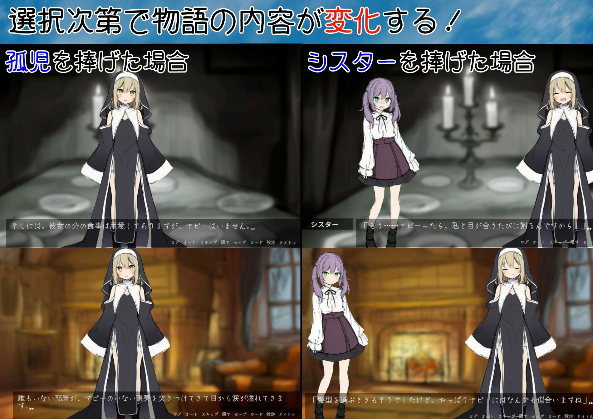 SLG/汉化/NTR新作丨修女阿米莉亚的无神抉择/シスターアメリアの神なき選択 v1.0 【20260127】 游戏截图 1