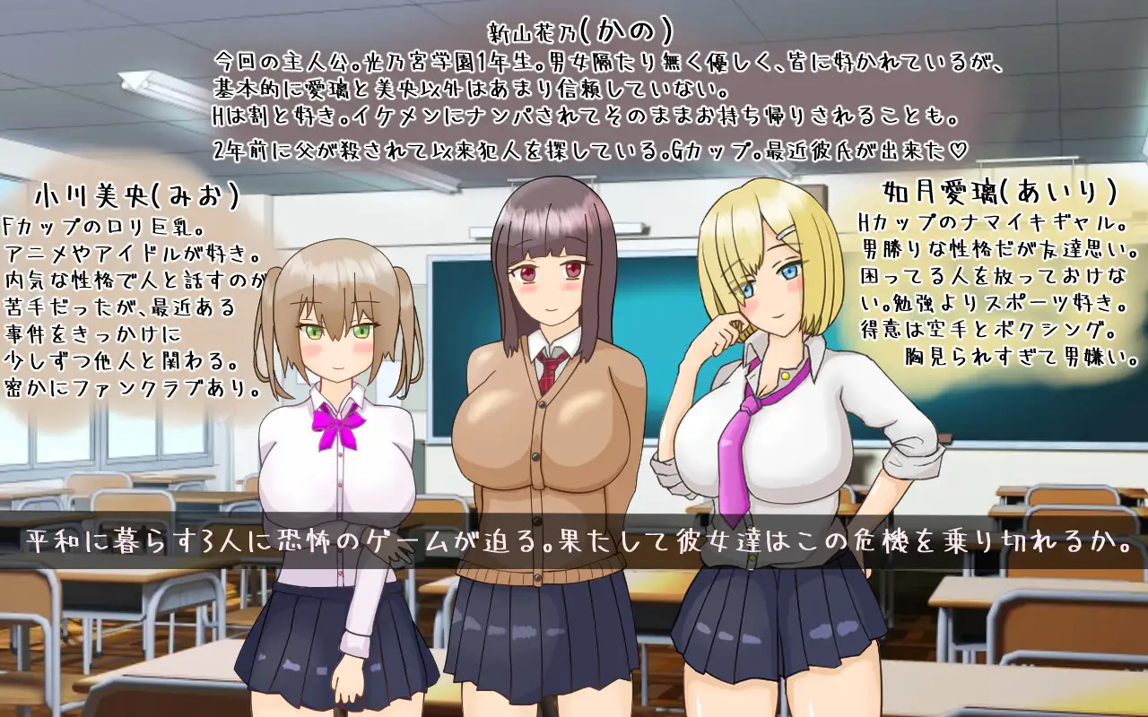 RPG/AI汉化丨黑发巨乳美少女花乃 ~从黑骑士游戏中脱出/黒髪巨乳美少女かの~ブラックナイトゲームからの脱出~ v1.0.1 【20260127】 游戏截图 1