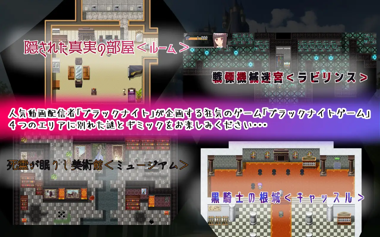 RPG/AI汉化丨黑发巨乳美少女花乃 ~从黑骑士游戏中脱出/黒髪巨乳美少女かの~ブラックナイトゲームからの脱出~ v1.0.1 【20260127】 游戏截图 3