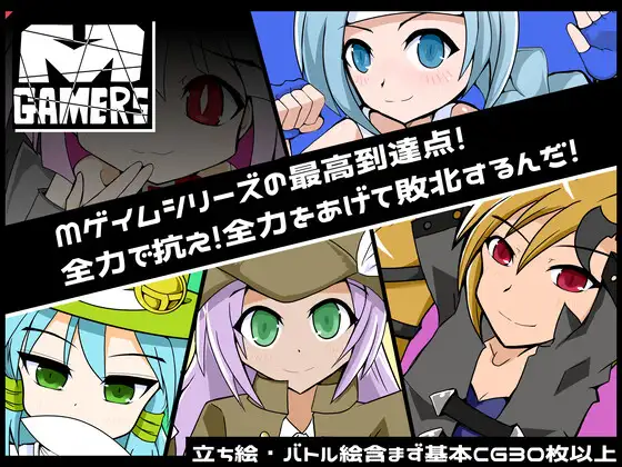 新作SLG/汉化/雌小鬼丨M游戏玩家 Mゲーマーズ 【20260127】 游戏截图 3
