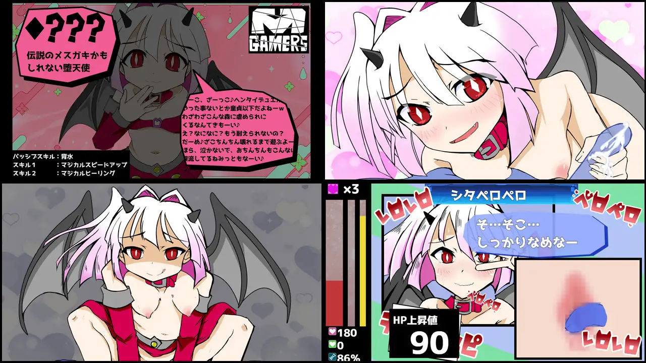 新作SLG/汉化/雌小鬼丨M游戏玩家 Mゲーマーズ 【20260127】 游戏截图 5