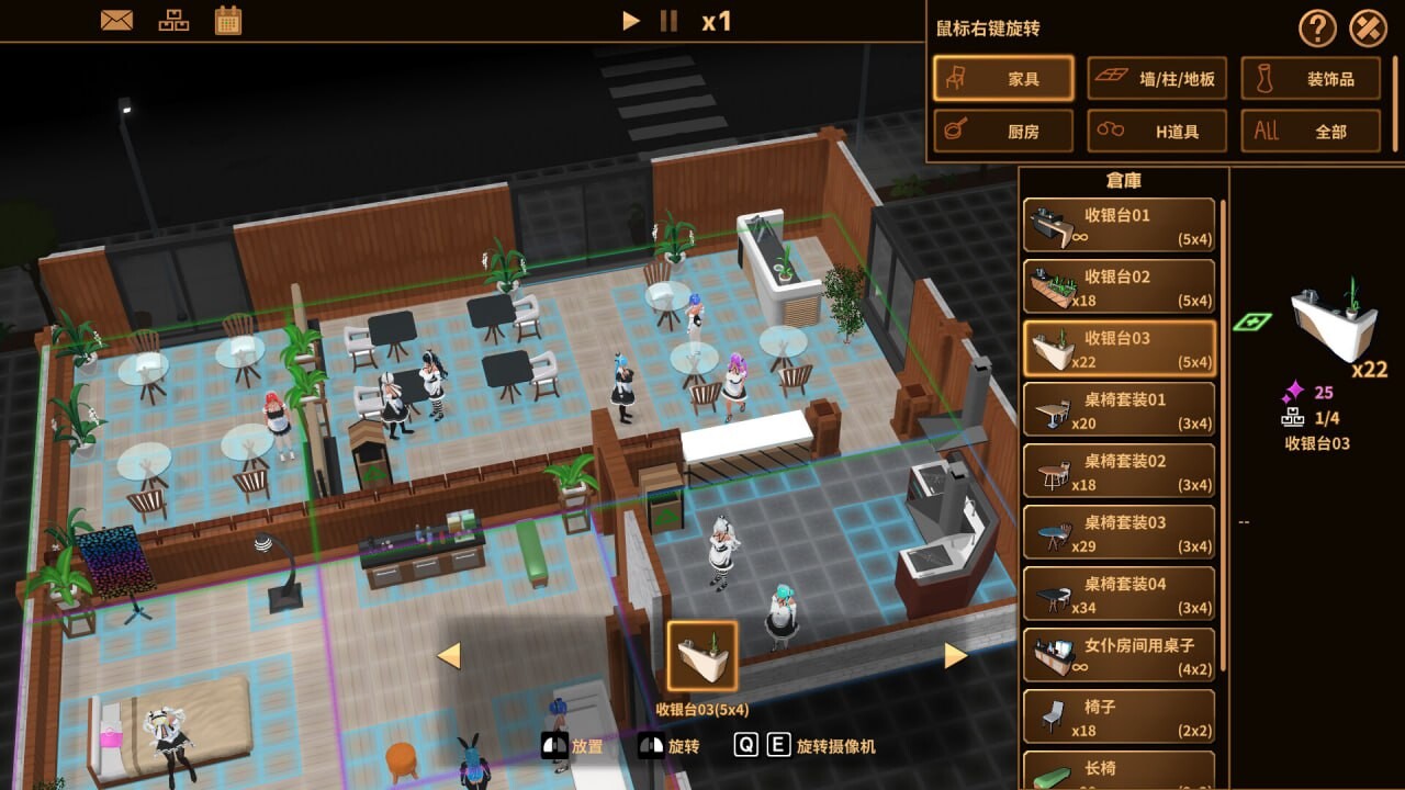 经营SLG/官中/动态/更新正式版丨扶她★咖啡店 Futanari★Coffee Shop v1.0 Steam官中正式步兵版【20260127】 游戏截图 8
