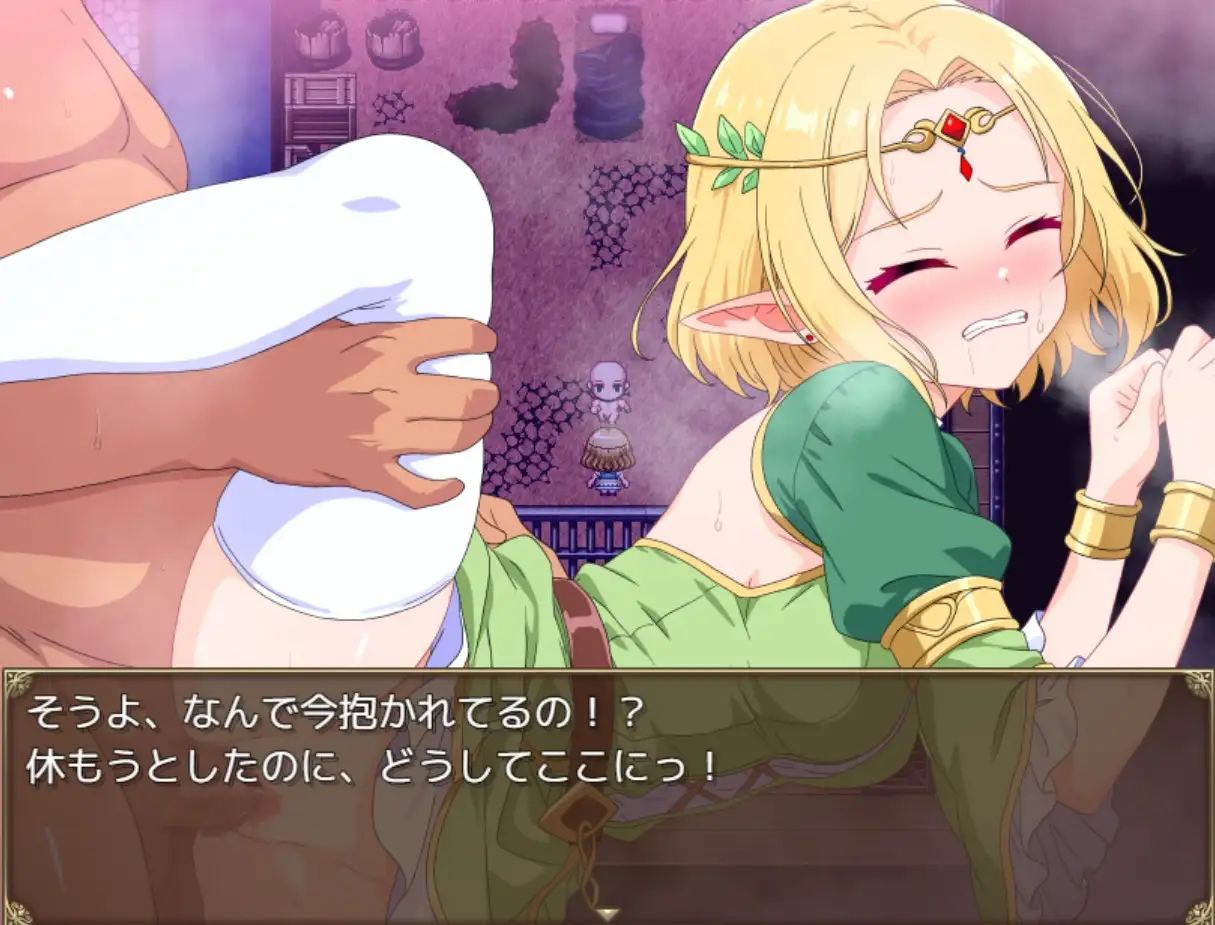 RPG/汉化/新作丨精灵的英雄魔女蕾阿努～因英雄而生的骄傲与疏忽～/エルフの英雄魔女レアーヌ～英雄ゆえの誇りと油断～ 【20260127】 游戏截图 4