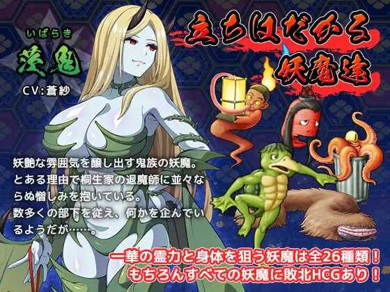 精品RPG/汉化/更新丨达人驱魔师不会屈服于触手妖魔/達人退魔師は触手妖魔なんかに屈しない Ver1.04 【20260127】 游戏截图 3