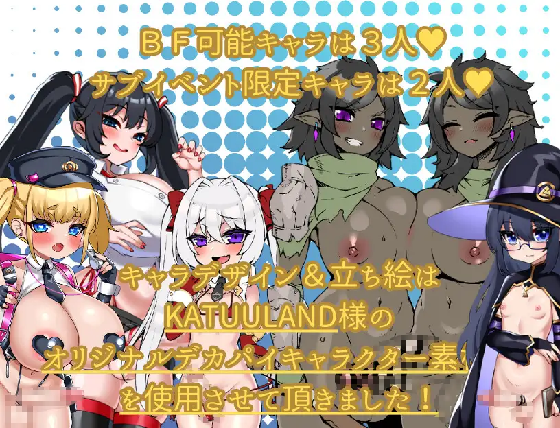 RPG/新汉化/NTR阿黑颜丨昔日最强3人组的BF故事 前篇 / 元・最強3人組のBF物語 前編 【20260127】 游戏截图 7