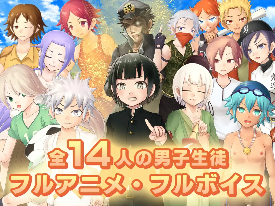 RPG/新汉化/动态丨雌堕女装学园 メス堕ち女装学園 v1.05 内嵌汉化版【20260127】 游戏截图 1