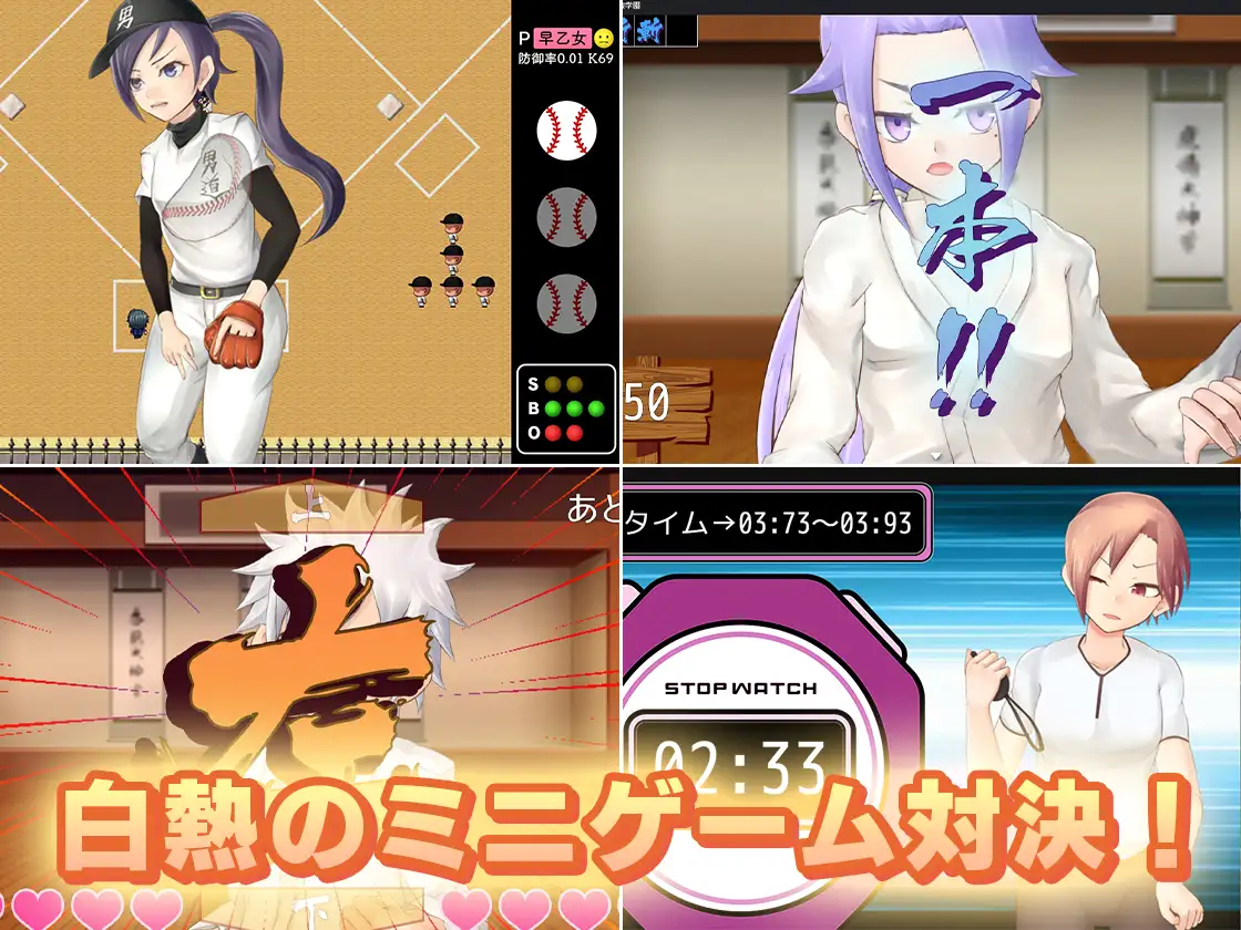 RPG/新汉化/动态丨雌堕女装学园 メス堕ち女装学園 v1.05 内嵌汉化版【20260127】 游戏截图 8