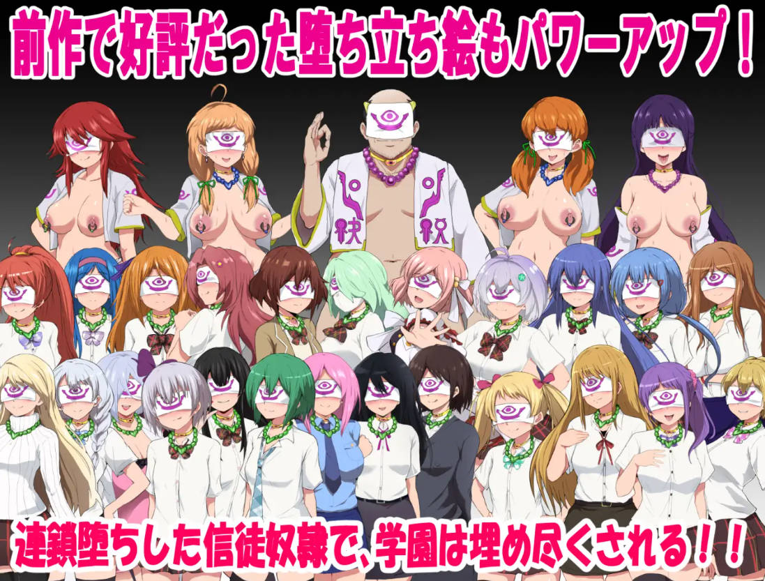 RPG/汉化/NTR/更新丨特工天狼星・间章—即便是适合恶堕的她也想从变态宗教手中守护学园！/エージェントシリウス・インタルード 悪堕ちが似合 v1.05.【20260127】 游戏截图 6