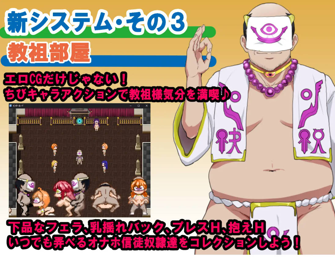 RPG/汉化/NTR/更新丨特工天狼星・间章—即便是适合恶堕的她也想从变态宗教手中守护学园！/エージェントシリウス・インタルード 悪堕ちが似合 v1.05.【20260127】 游戏截图 8