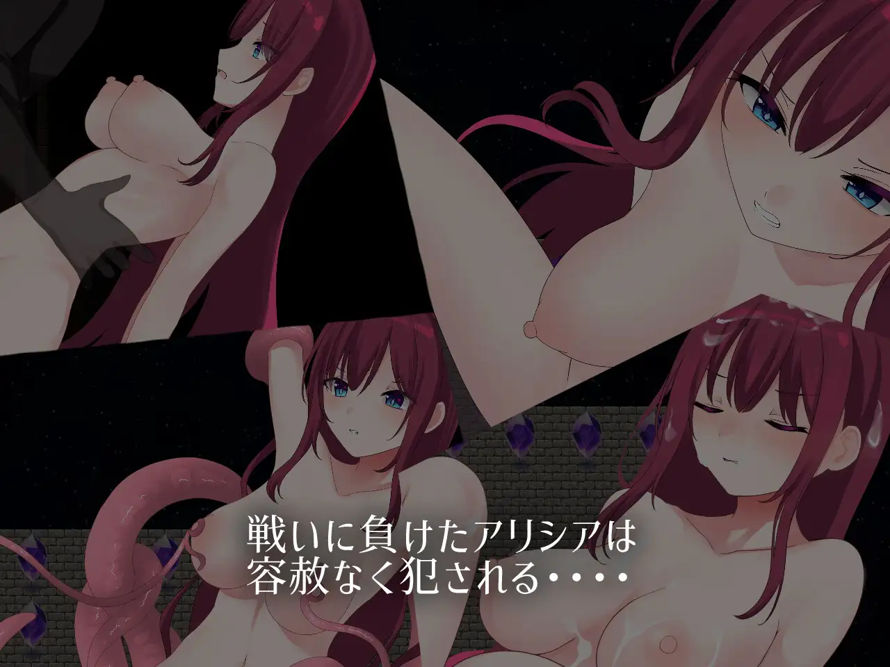 RPG/汉化/露出/羞辱丨艾莉西亚的磨难 Ordeal of Aricia 【20260127】 游戏截图 5