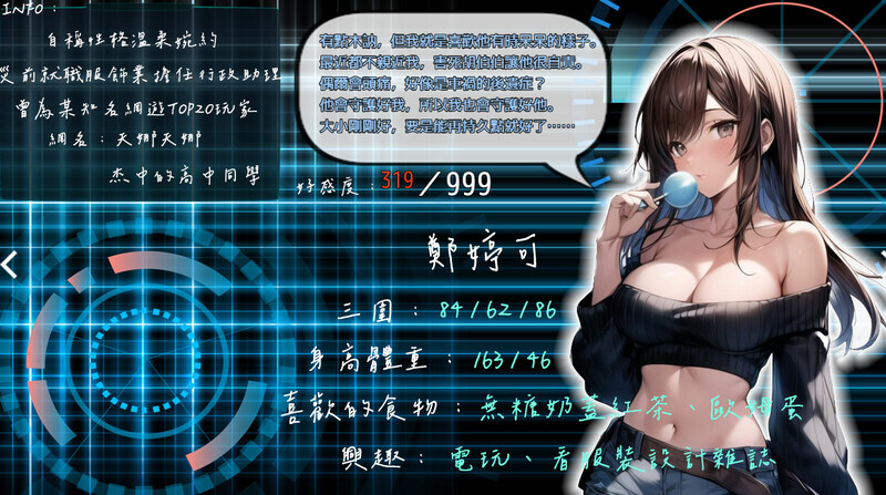 RPG/官中/NTR/更新丨屍落之城 尸落之城─堕入欲望的阴影 v0.88.1 官方中文版【20260127】 游戏截图 5