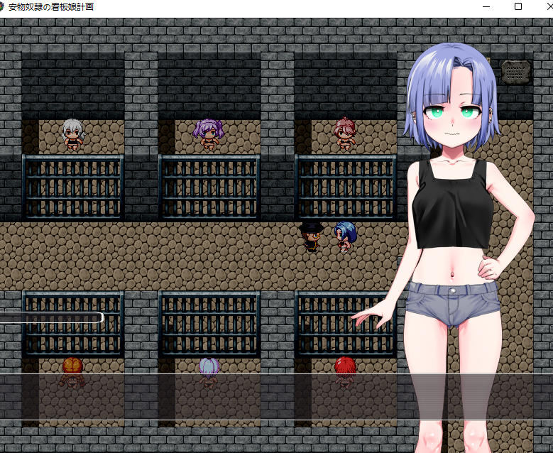 新作RPG/汉化/调教/露出丨廉价奴隶的看板娘计划 安物奴○の看板娘計画 【20260127】 游戏截图 3