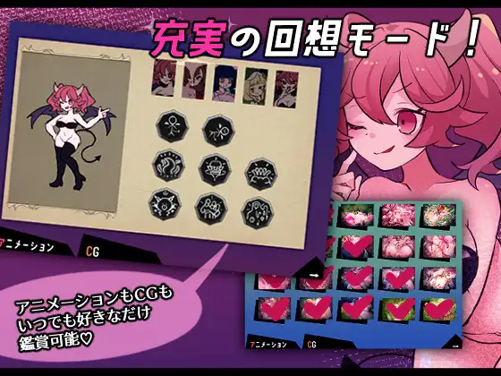 新作RPG/动态/汉化/怀孕丨决战！恶魔速射魔法对决 真剣！悪魔早撃ちマジックバトル +全回想【20260127】 游戏截图 1