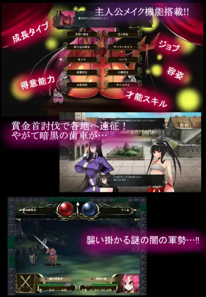 精品SRPG/新汉化/后宫/爆乳丨魔女骑士传说 ウィッチナイツサーガ 【20260127】 游戏截图 3