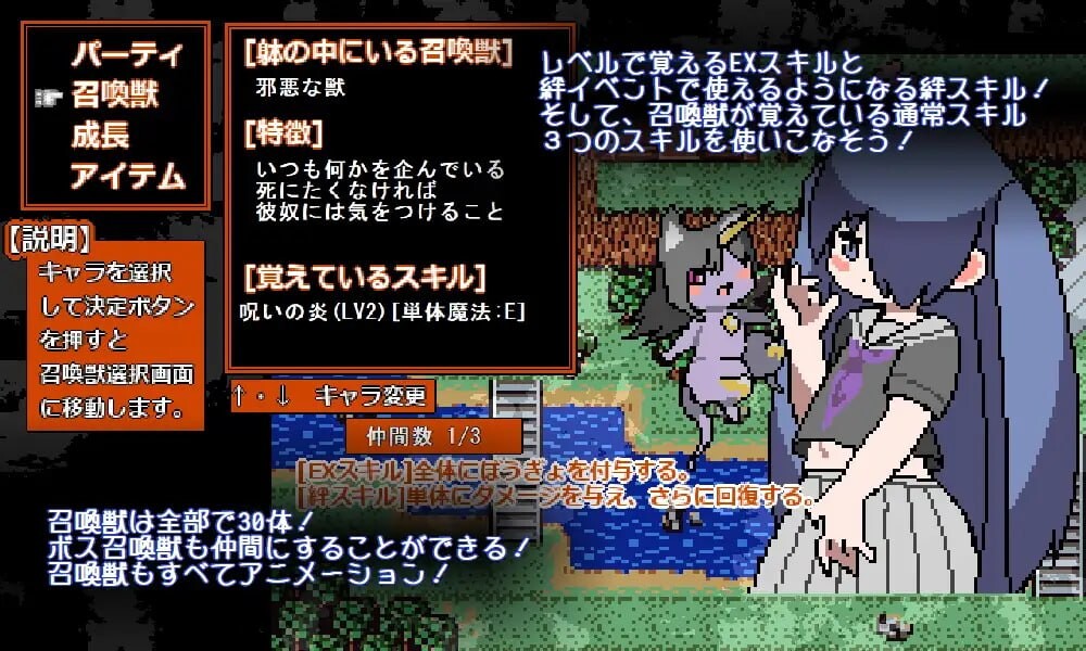 RPG生肉PC动态丨喜爱混沌的咒术师 混沌好きのカースメイカーさん  v1.0.3 【20260127】 游戏截图 3