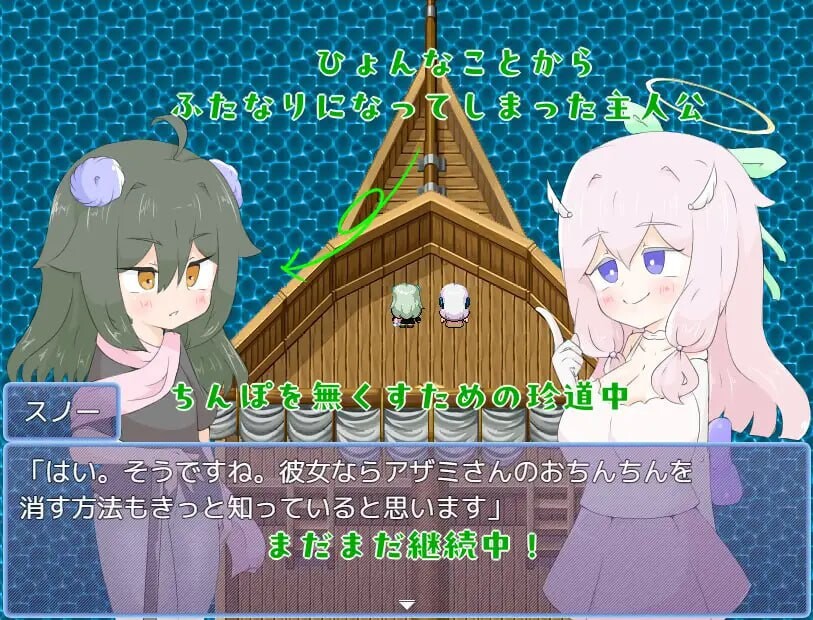 RPG汉化PC丨被天使诅咒了 天使に呪いをかけられて  【20260127】 游戏截图 4