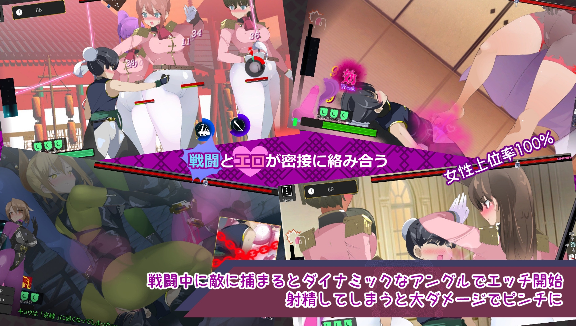 ACT/动态/新作丨御姐证钛养成ACT：超逸游戏/おねショタ育成ACT ちょうえつゆうぎ 机翻汉化版【20251109】 游戏截图 8