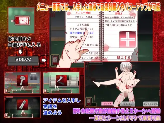 恐怖ACT/全动态/战败H丨死者医院 ホスピタルオブザデッド 正式版【20260127】 游戏截图 3