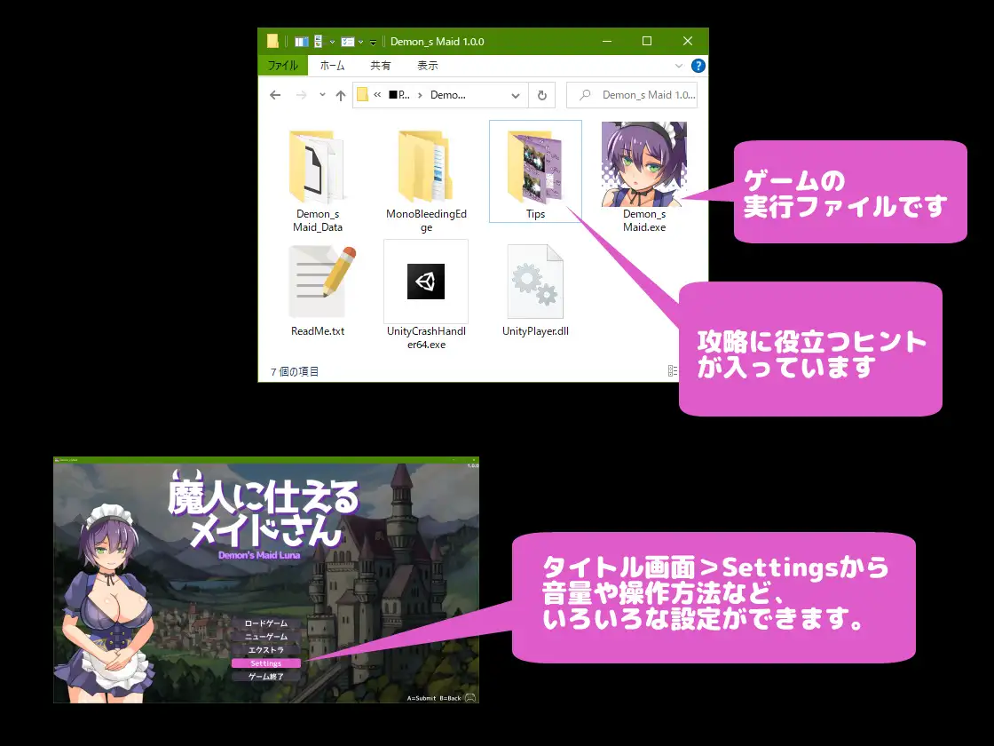 精品ACT/新汉化/动态丨侍奉魔人的女仆小姐 魔人に仕えるメイドさん v251006 内嵌汉化版+全CG回想【20260127】 游戏截图 2