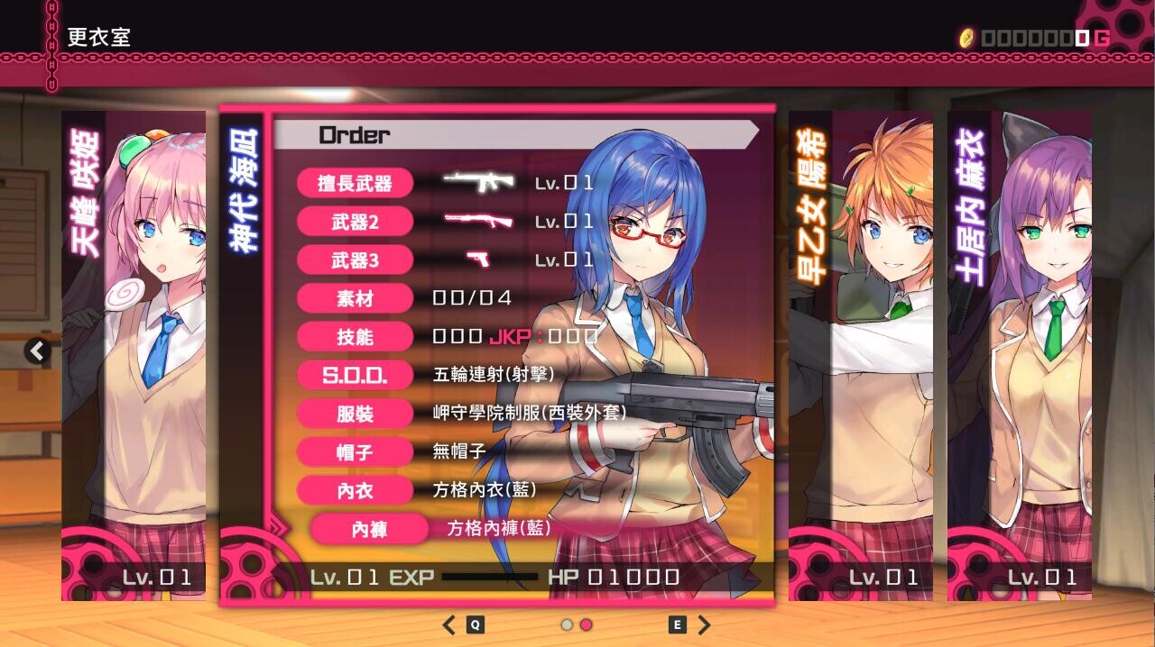 大作ACT/中文/全动态丨枪弹少女幻想曲 Bullet Girls Phantasia STEAM官中破解版+付社保补丁 【20260127】 游戏截图 1