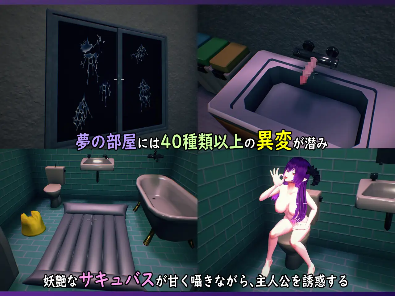 3D游戏/官中/动态丨无法归还的白色之梦~无尽八夜~/白い夢は還らない~八つの夜~ 官方中文版【20260127】 游戏截图 1