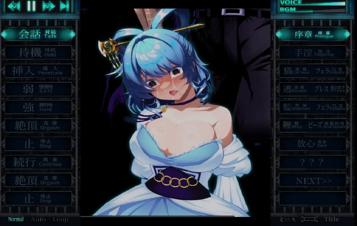 SLG/AI汉化丨惩罚少女/おしおき娘々R v1.4 官方中文版【20260506】 游戏截图 6
