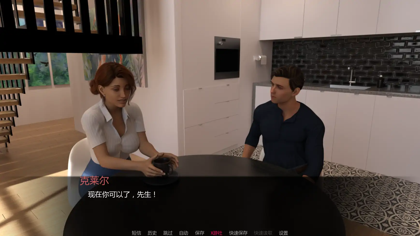SLG/汉化/双端丨焦虑不安 Angst  v0.7  【20260211】 游戏截图 8
