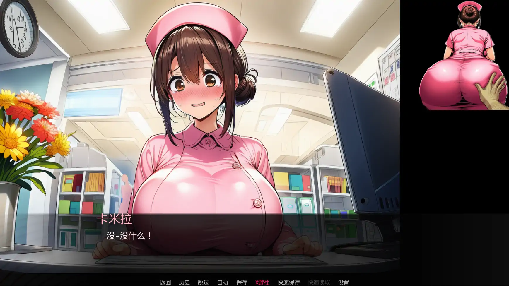 更新SLG/汉化/NTR爆乳/双端丨护士情欲 Nurse Desire v0.6 【20260127】 游戏截图 8