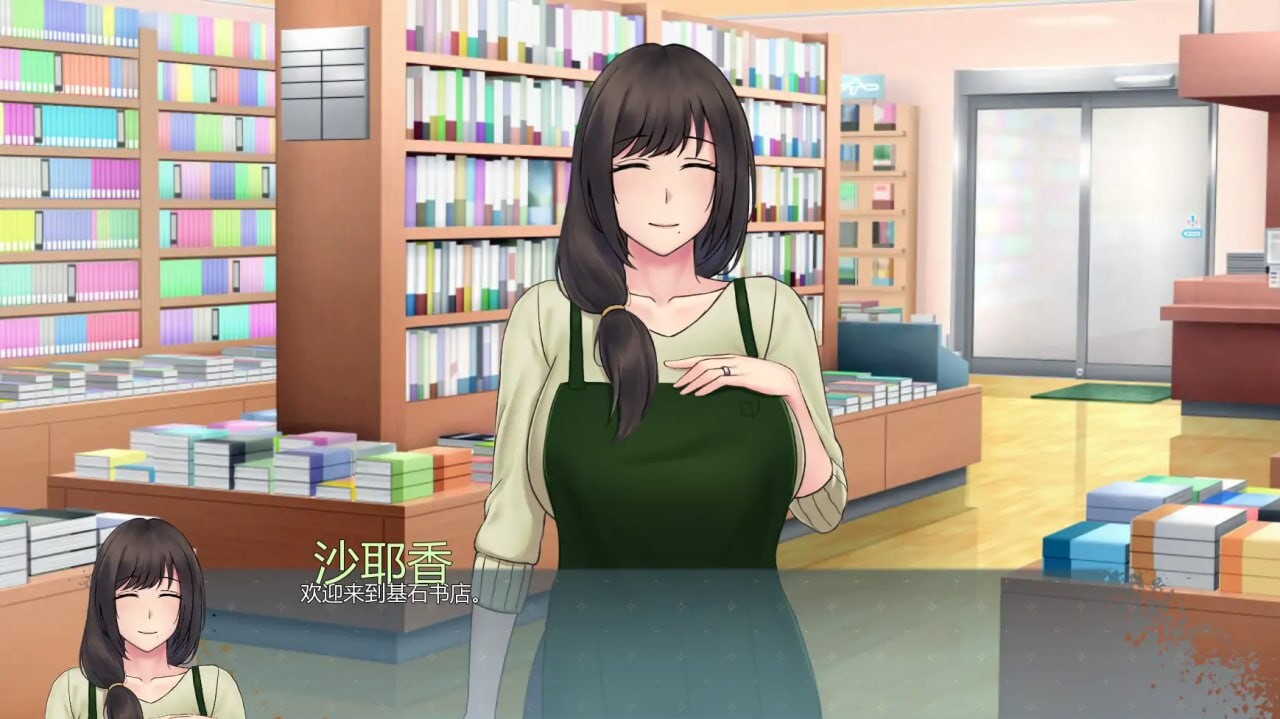 SLG汉化/双端NTR丨欲望低语: 美咲之路/Whispers of Desire: Misaki's Path v0.1.5  【20260126】 游戏截图 4