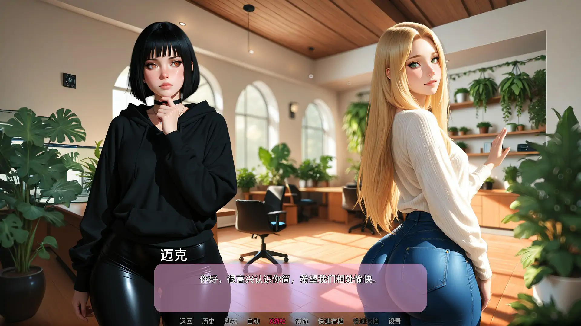 猎艳记者：渴望成功的潜规则（Press Hunter）v0.0.5 精翻汉化 游戏截图 5