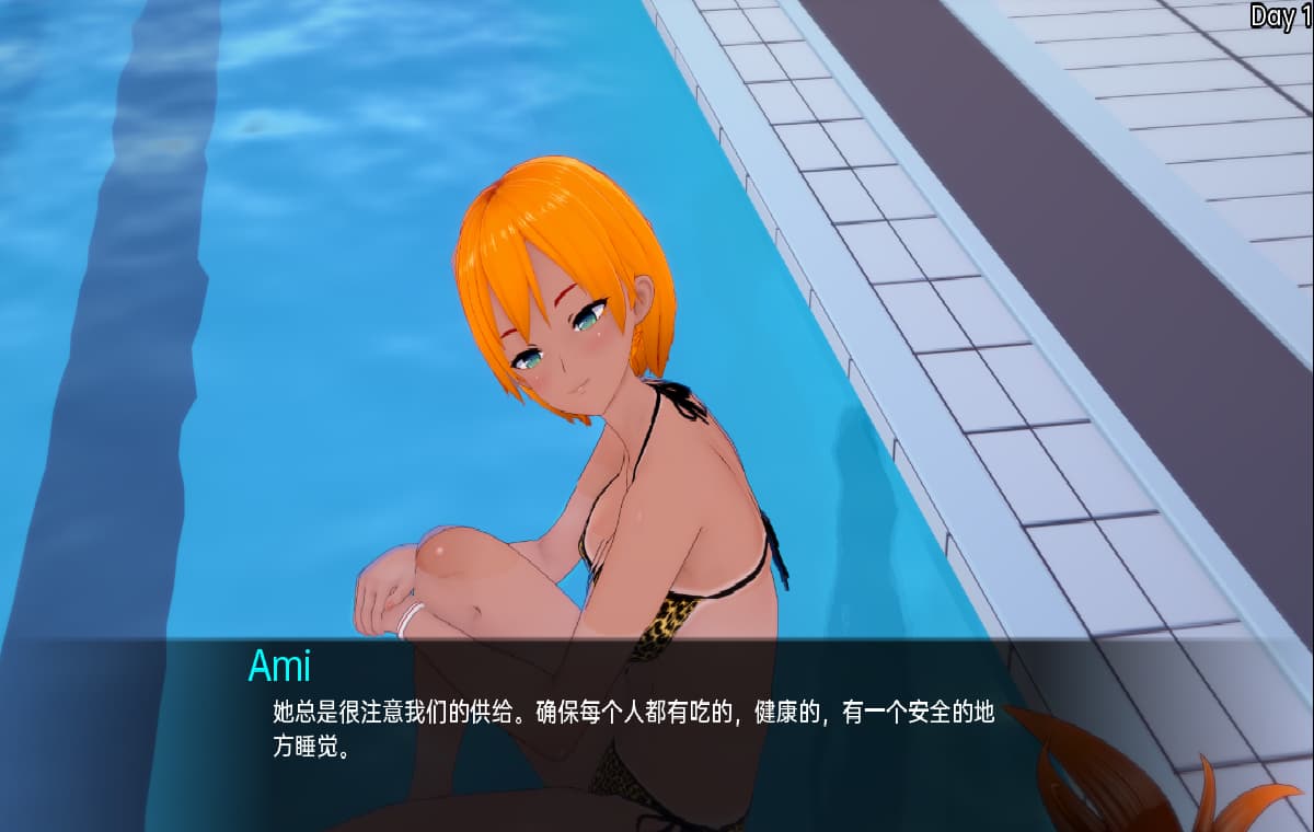 SLG/汉化/双端丨秘密岛 神秘岛 Secret Island v0.16.0.0 【20260126】 游戏截图 1