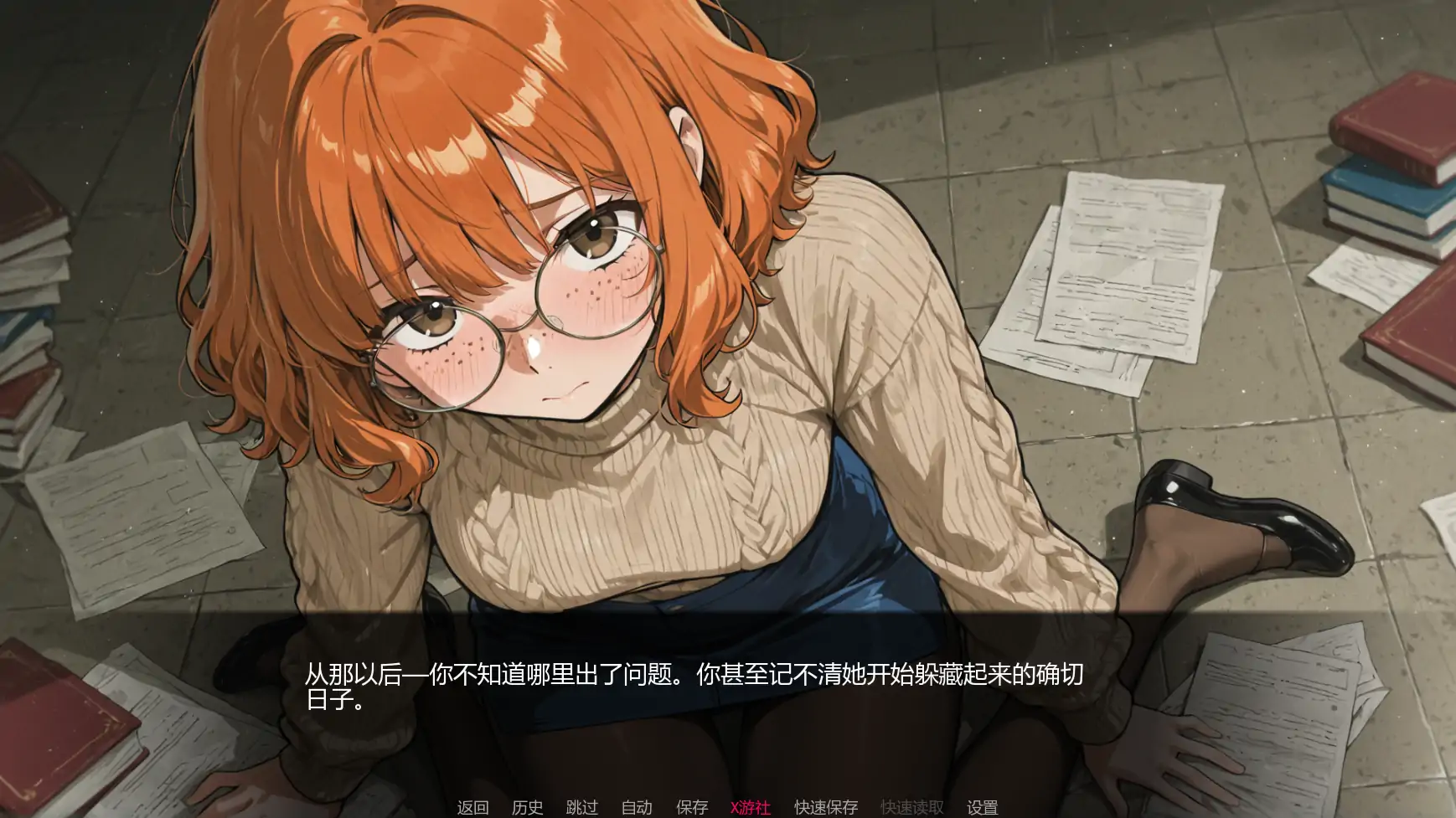 诱惑魔神：欢愉恶魔的觉醒（Allure）0.1 精翻汉化 游戏截图 5