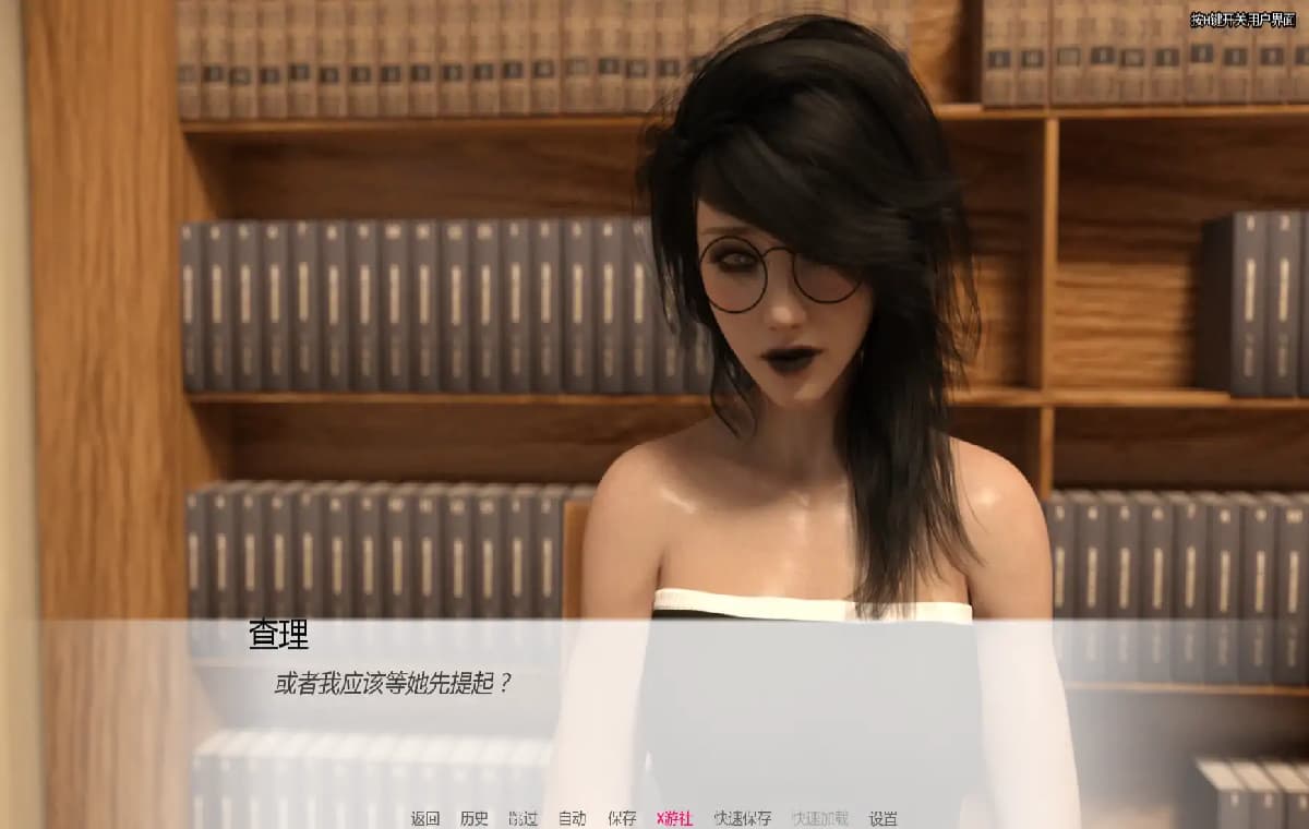 欧美新作SLG/汉化/3D/双端丨黑人的新世界秩序 BNWO v0.2 【20260126】 游戏截图 2