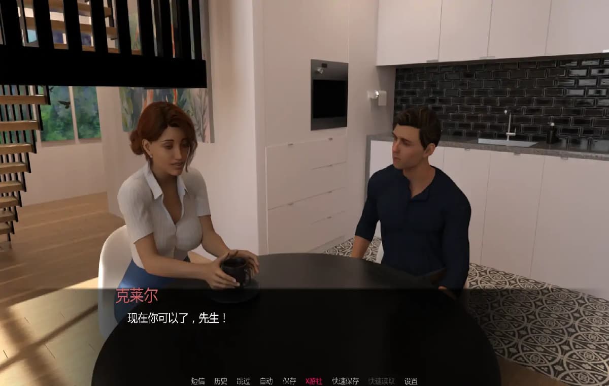 欧美人妻SLG/汉化/动态/屈辱/双端丨焦虑不安 Angst v0.61 【20260126】 游戏截图 8