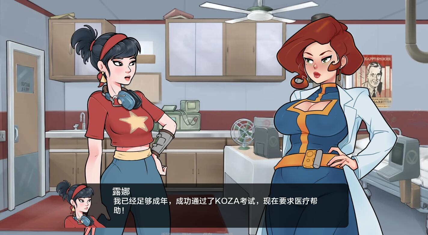 SLG/汉化/双端丨深穹 深藏 69 Deep Vault 69 v0.6.0 【20260126】 游戏截图 5