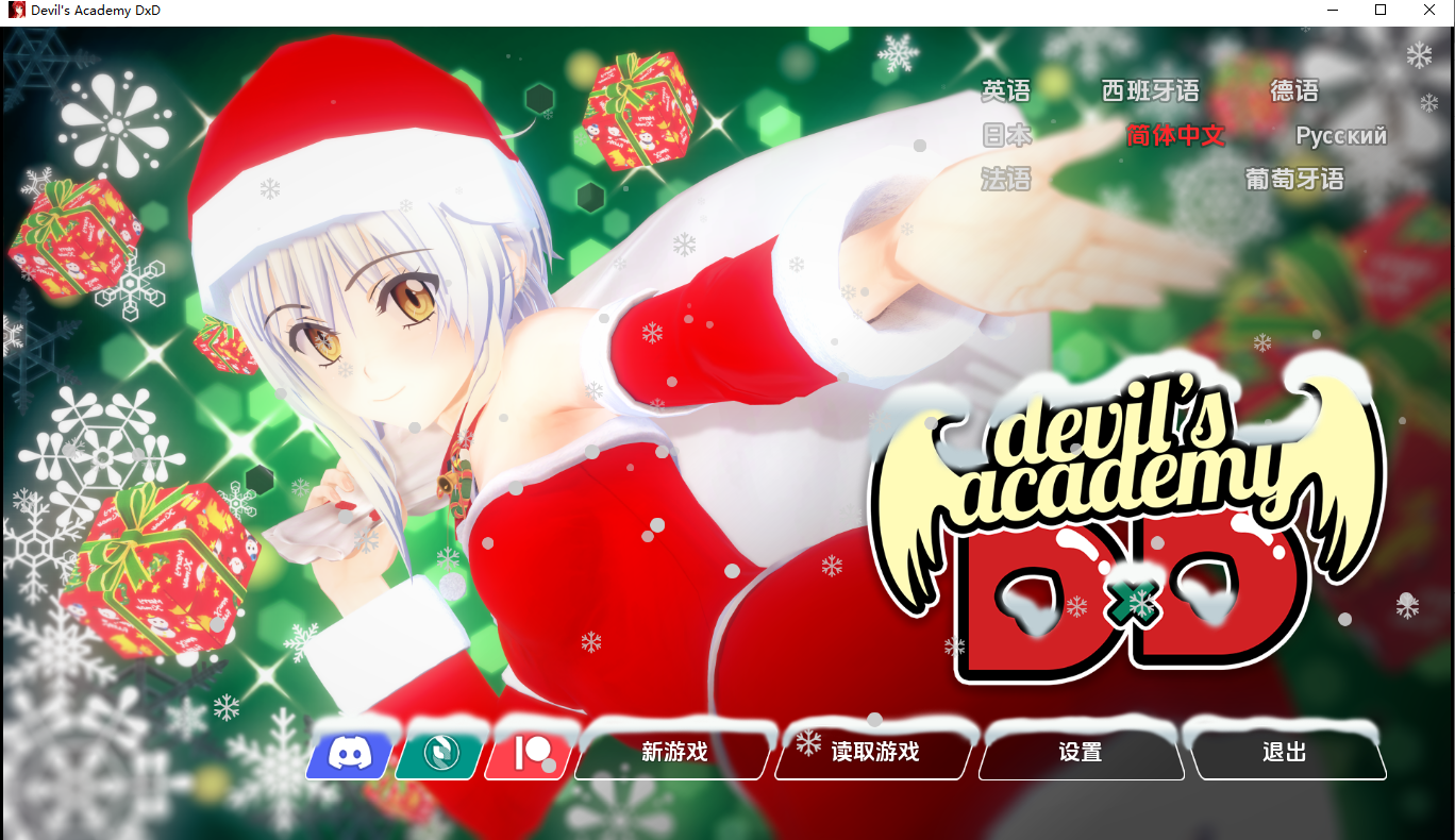 恶魔学院DxD:转生淫魔后宫(Devil's Academy DxD)v0.73 精翻汉化 游戏截图 6