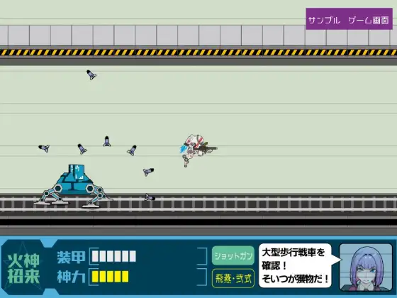 RPG/新汉化/双端丨机动神力兵器 迦具土 機動神力兵器カグツチ 内嵌汉化版+全回想存档【20260126】 游戏截图 3