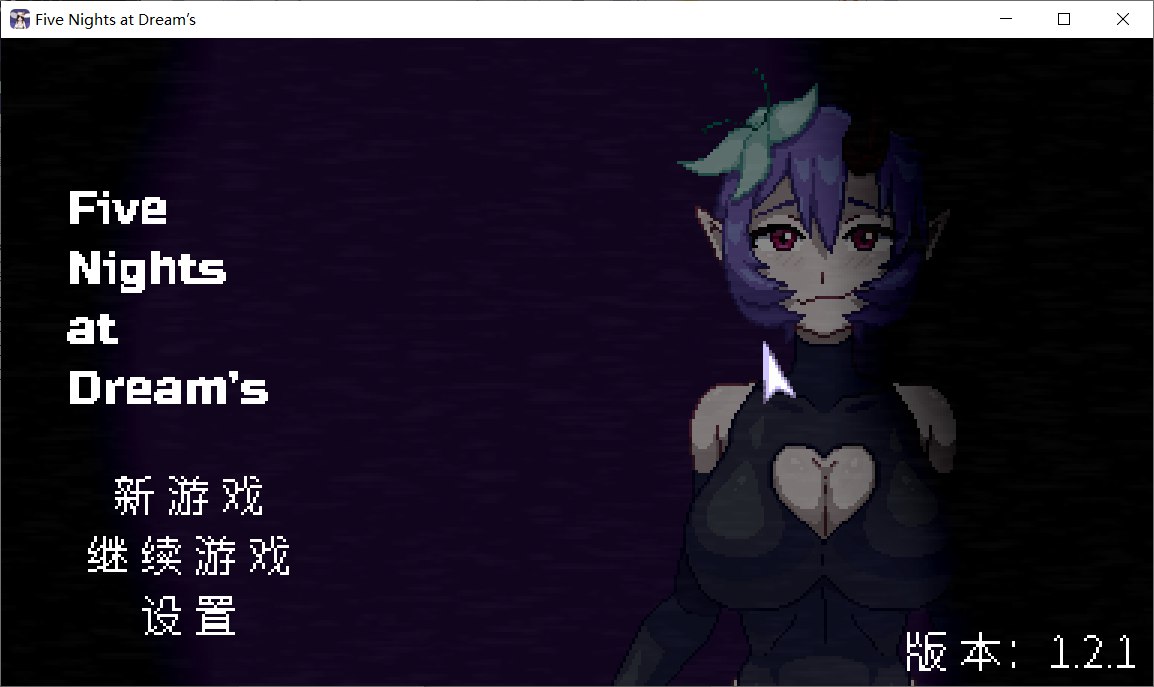 新作SLG/恐游/动态/官中丨梦境五夜 Five Nights at Dream's v1.2.1 官方中文步兵版【20260203】 游戏截图 6